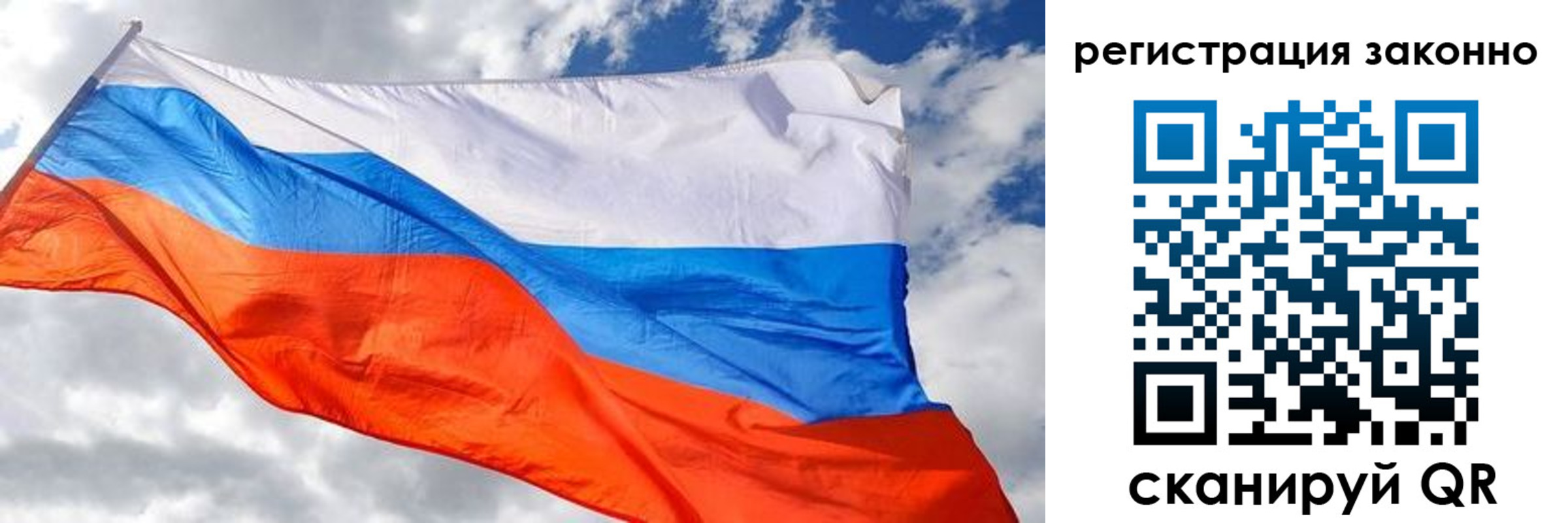 прописка иностранных граждан в Ленинградской области