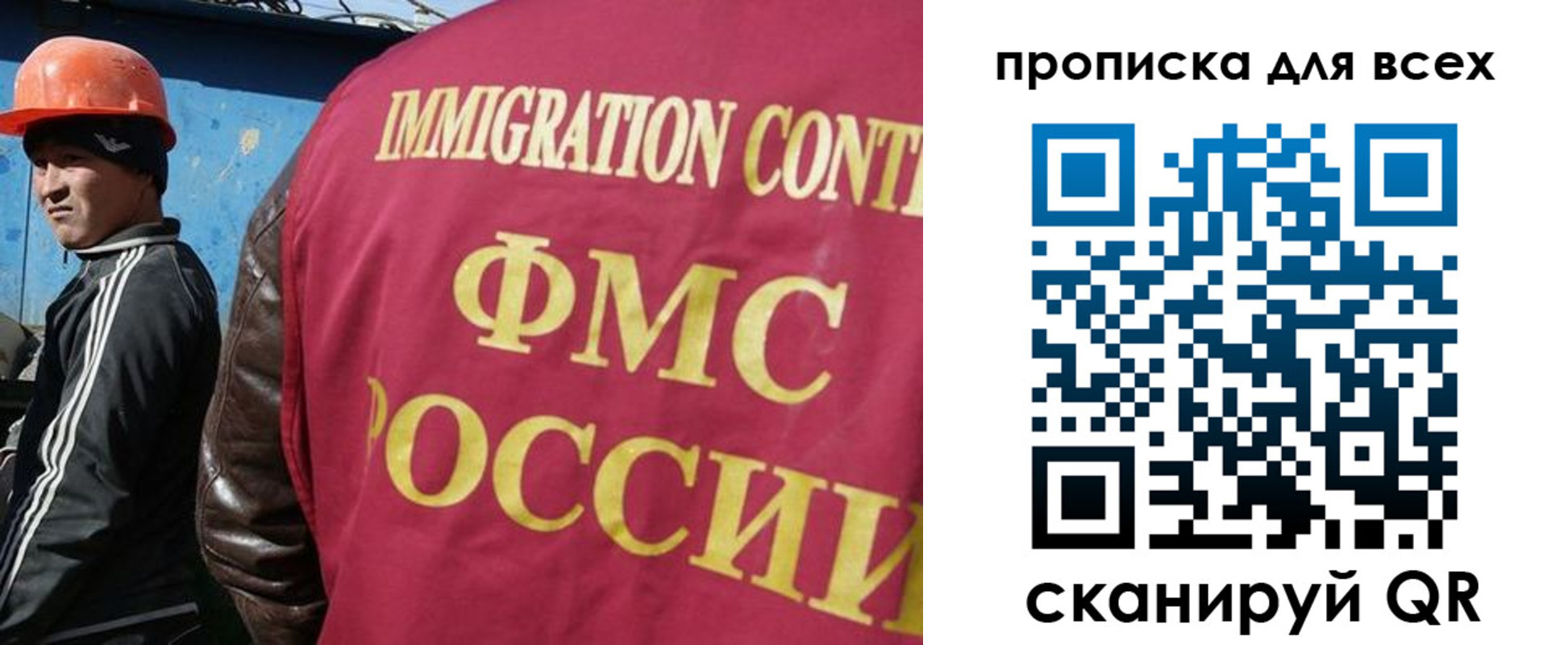 прописка гарантия в Ленинградской области